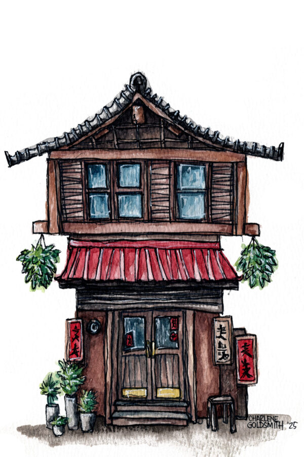 Chinese Dojo